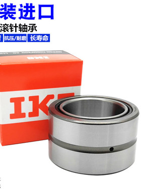 进口IKO滚针轴承NA RNA6908 6909 6910 6911 6912 6913 6914 4003