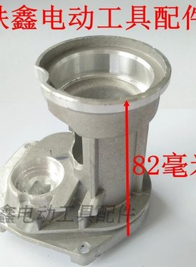 鉄鑫电动工具配件配博士20电锤零配件博士 20电锤铝支架 04148