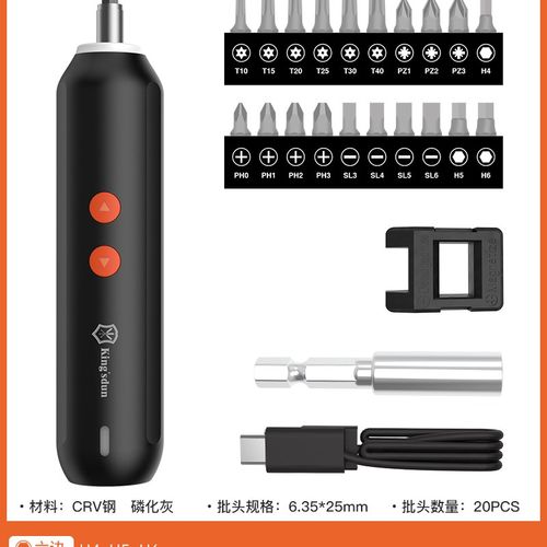 友福电动螺丝刀小型充电式电起子家用电批迷你套装大扭力电动工具