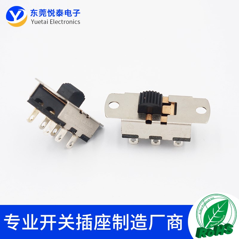 SS-22J12 2档大电流拨动开关推杆便携式吸尘器挡位开关UL VDE认证