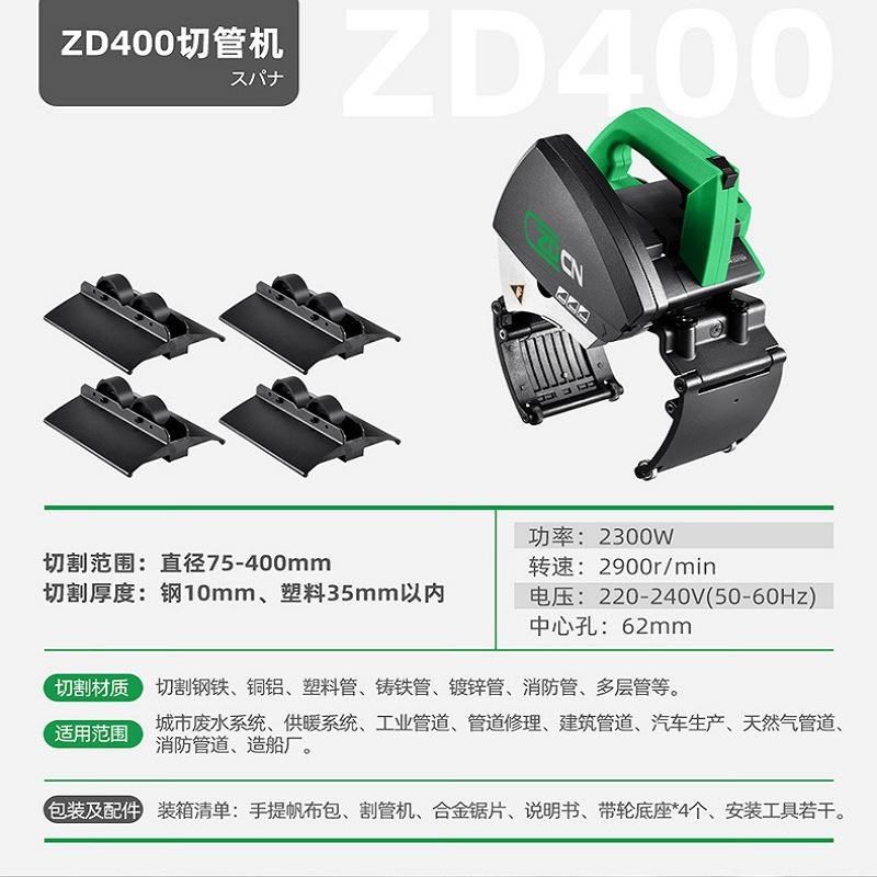 管材干切锯机 厂家全自动无毛刺pvc管道割管机 中岛铂川切管机,工业油品/胶粘/化学/实验室用品,实验室漏斗,淘宝优惠券,粉丝福利购,淘宝优惠卷