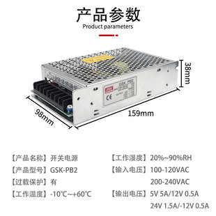 PC2专用开关电源 GSK928 广数开关电源盒广州数控系统GSK980 PB2