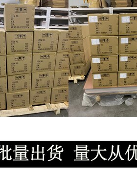 全新原装创维47E600F灯条 47E610G灯条 6920L-0001C 6922L-0043A