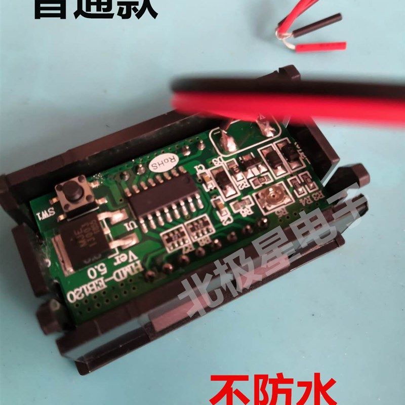 防水直流二线数显电量电压表 电动车电瓶表 铅酸 锂电池双显示器