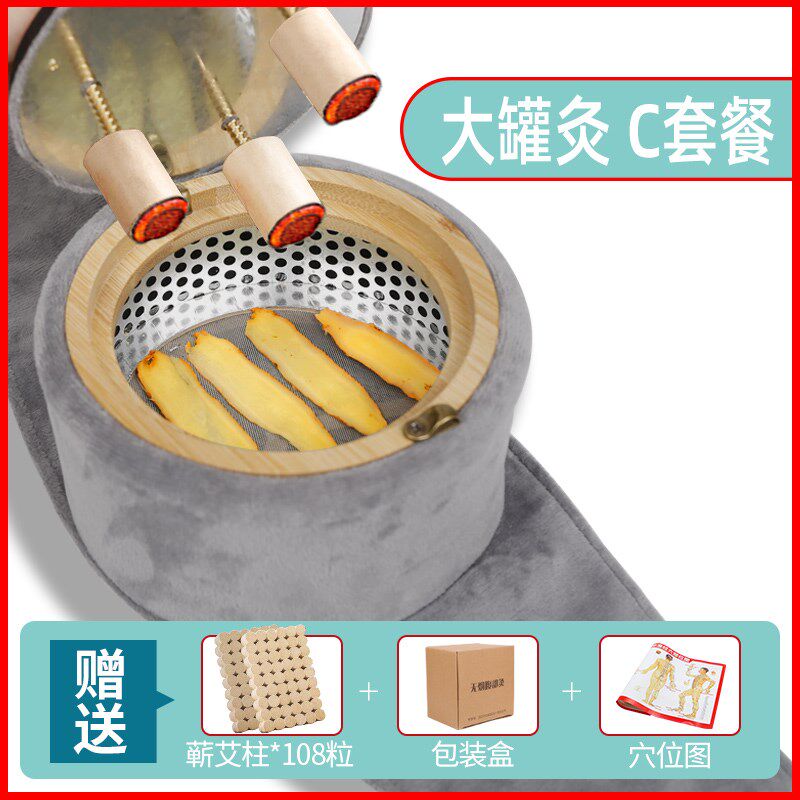 无烟艾灸盒随身灸家用灸具木质腹部艾灸熏蒸器具圆形便携式大灸罐