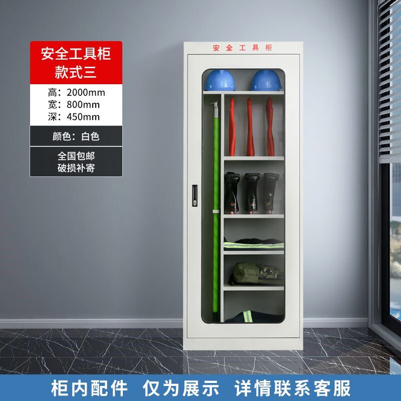 电力安全工具柜智能除湿绝缘柜配电房专用柜接地线柜铁皮器具柜