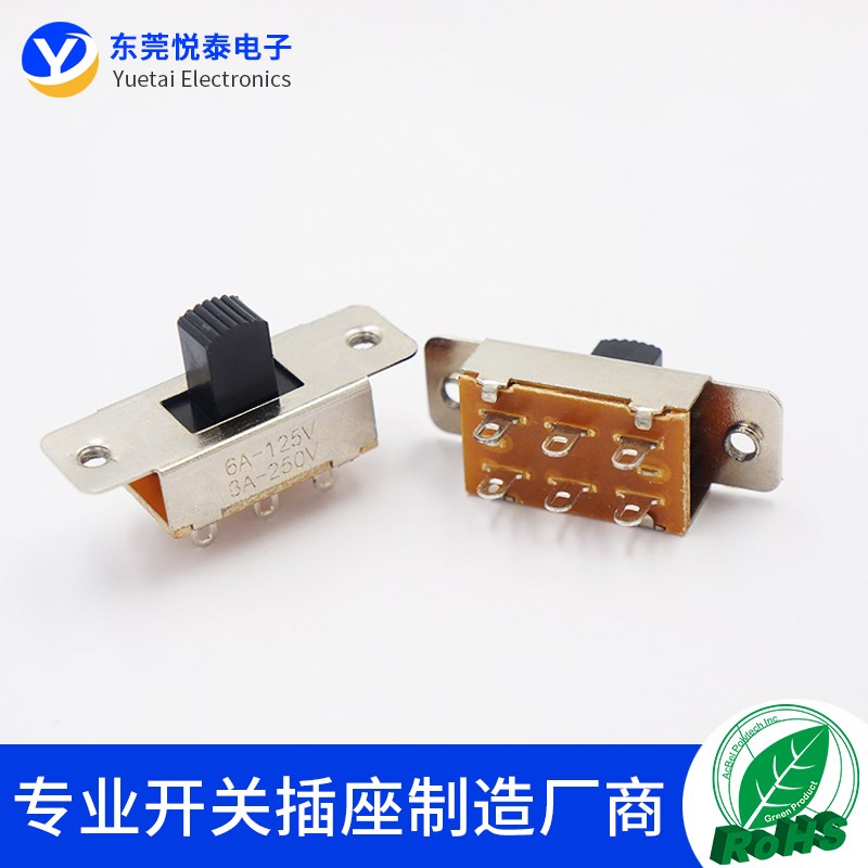 SS-22K29两档大电流拨动开关 带固定螺丝孔3A250V车载冰箱开关