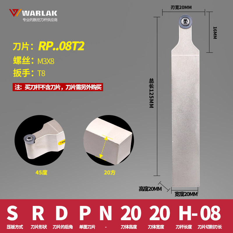 数控球 刀杆外圆车刀SRDPN1212/2020H10T3车仿形加工圆弧车床刀具