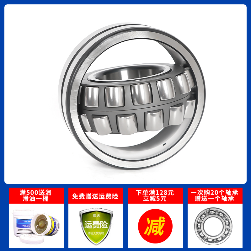 IVZ进口带密封调心球轴承 BS2-24013 24015 24020-2CS/VT143