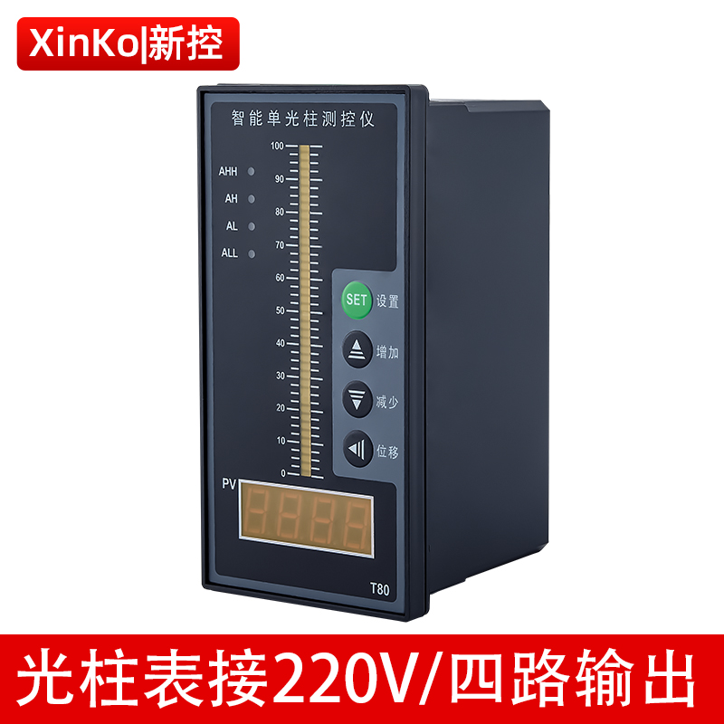 缆式电容式液位计变送器防腐耐高温射频导纳料位计插Z入式传感器