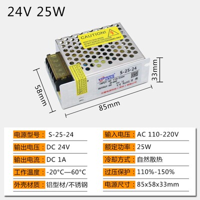 110V/220V转24V开关电源12V灯带直流电源5V2A5A10A15A20A监控电源