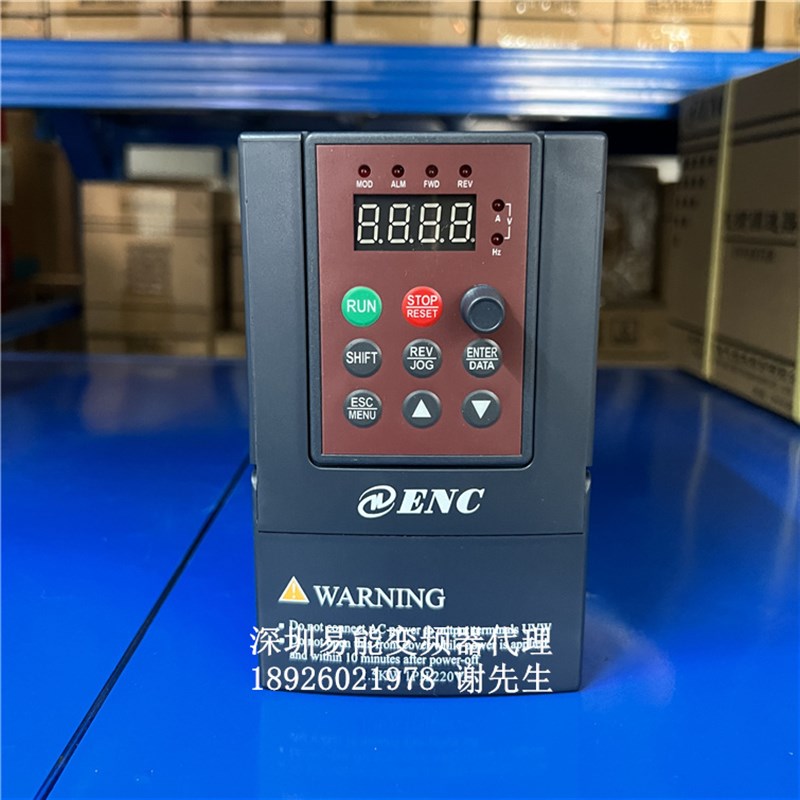 EDS-A200-2S0022 易能ENC变频器2.2KW 220V单相 2S0007 2S0015