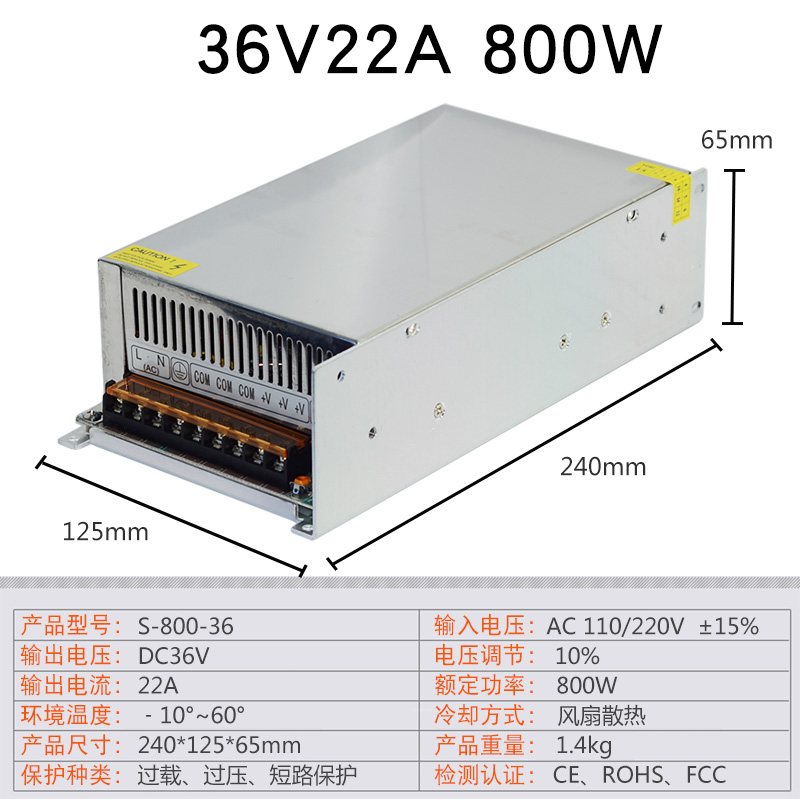 220转12V24V36V48伏开关电源500W800W1000WP1500W大功率直流变压