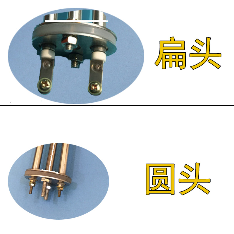 扇型保温台电热管 毛巾车电热配件加热管 水桶发热管15003000W