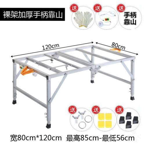 折叠便携木工台锯台面板轨道推拉木工推台锯桌面木工锯台轨道推拉