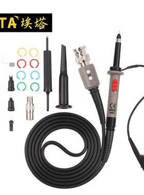 埃塔HP6351R示波器探头350MHz示波器探棒表笔频示波器测试探针