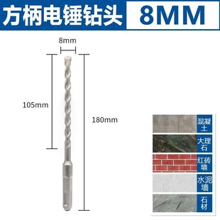 钻头非标钻头电锤钻头冲击钻头7厘13厘12.5mm9mm加长钻头