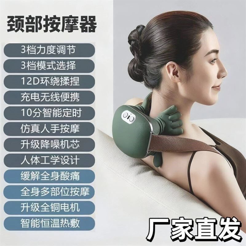 大师手肩颈按摩仪颈椎头部按摩器仿真人手揉捏热敷多功能按摩披肩