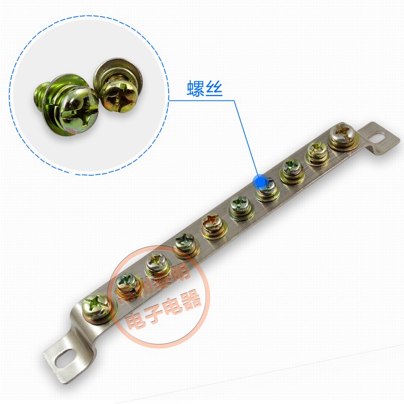 铜端子铜条地线排2*20接地排10位铜排 接线端子地线排 铜接地端子