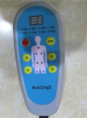 玉石加热床垫锗石加热床垫托玛琳床垫附加配件超长波震动按摩盖布