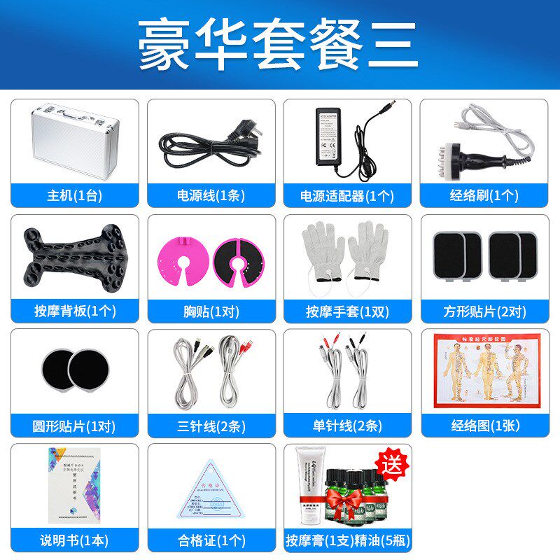 生物电按摩仪 肩颈调理按摩器全身疏通经络理疗仪