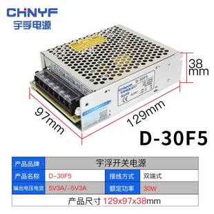 120 双输出开关电源正负5V12V24V双组15V电压两路D 350W
