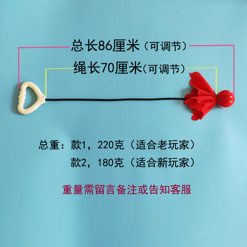 无极健身球手甩甩球中老年人广场舞太极弹力按摩拍打捶背器流星球