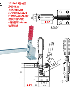 WDC 快速夹具MP压紧装置 cnc夹具 焊接夹具GH- 101-D-15 101-E-20