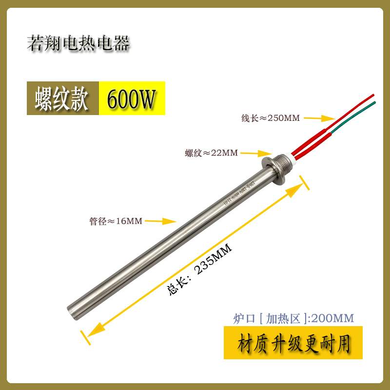 新品黑金刚烧烤炉发热管火焰山烤串机无烟不锈钢加热管干烧空气加
