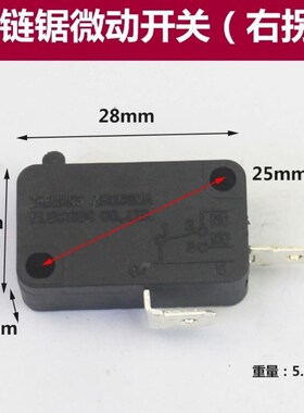 洁普斯高压清洗车机配JPS-F2 F8T20T30 B230电源启停微动保护开关