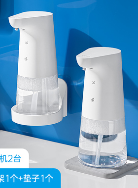 洗手液洗洁精自动感应器壁挂洗手机智能泡沫机起泡器电动洗手液机