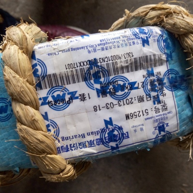 瓦房店平面推力球轴承51252M 51256M 22244CA/W33  511/670