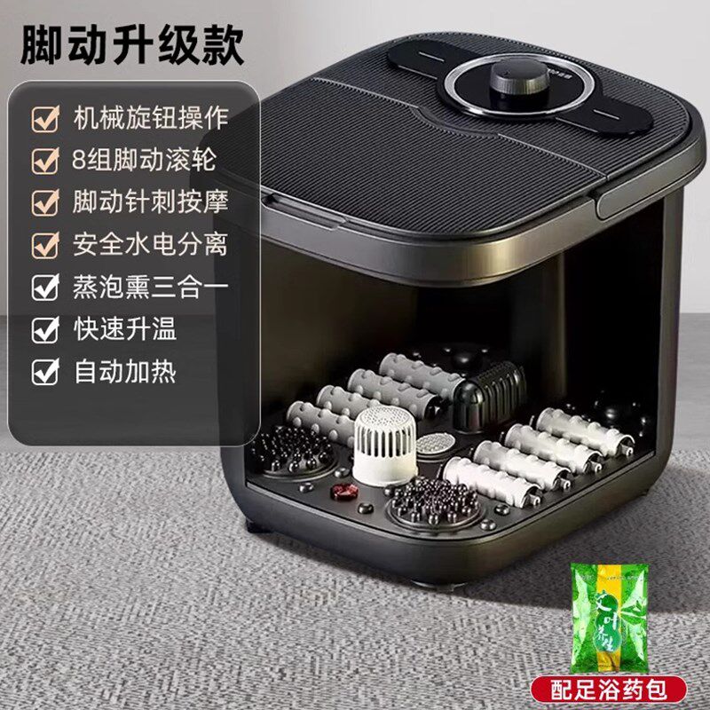新款全自动加热按摩泡脚桶恒温电动足浴桶洗脚盆家用养生足疗盆器