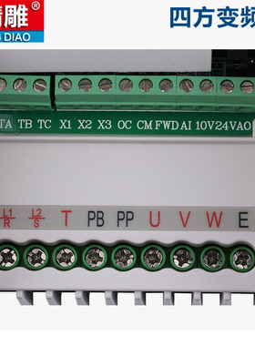SunFar四方变频器E550/E300-2S0015/2.2/3.7/4.5/7.5KW雕刻机主轴