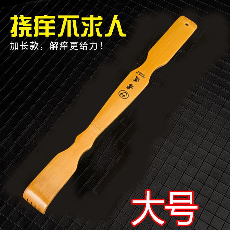 痒痒挠老玉竹竹制不求人痒痒挠老头乐头部按摩器挠痒粑痒痒挠解痒