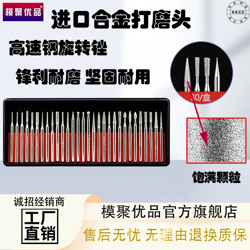 金刚石打磨头合金打磨头玉石金刚砂磨棒雕刻头美甲磨针金钢石套装