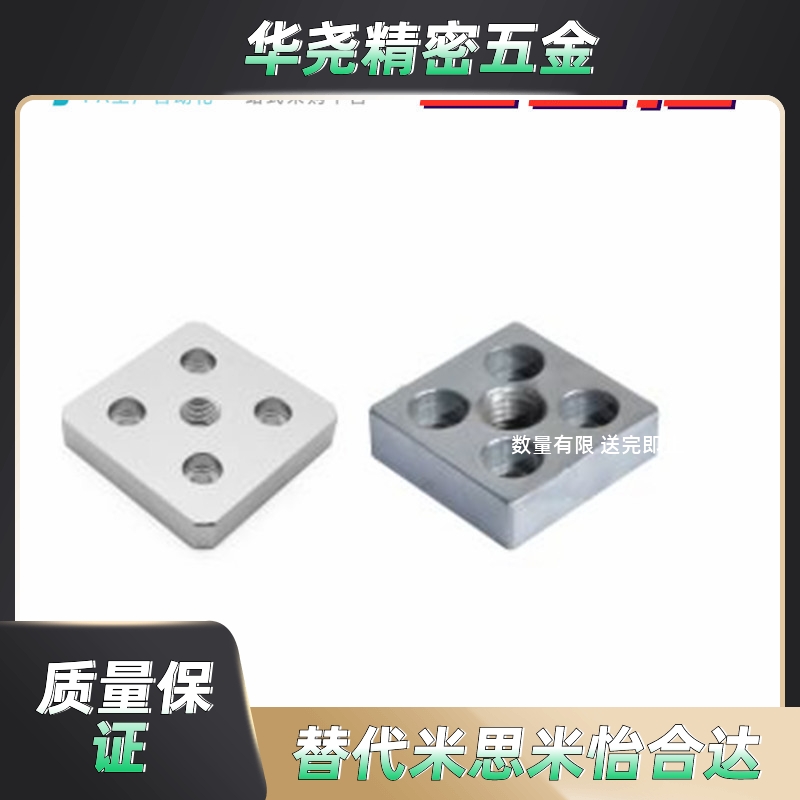 怡合达原装20系列 脚杯连接板ACF01/ACF23-206-4420-M12