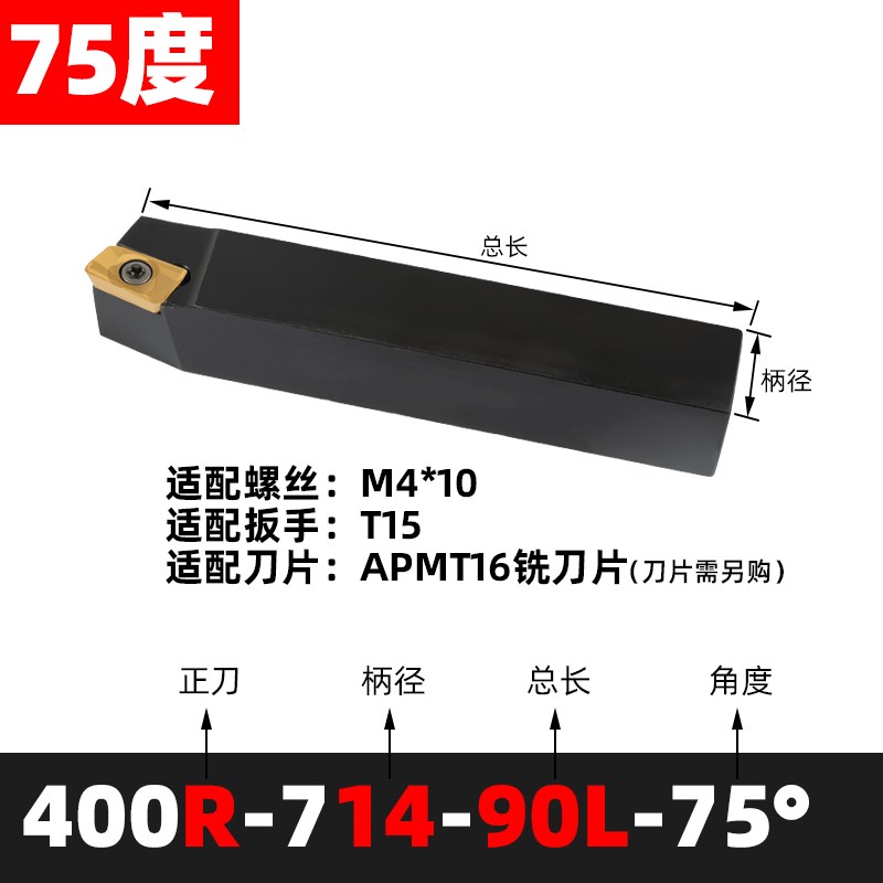 镗床粗镗刀杆舍弃式镗刀杆BSB镗孔开粗刀75度90度反镗刀具直角镗