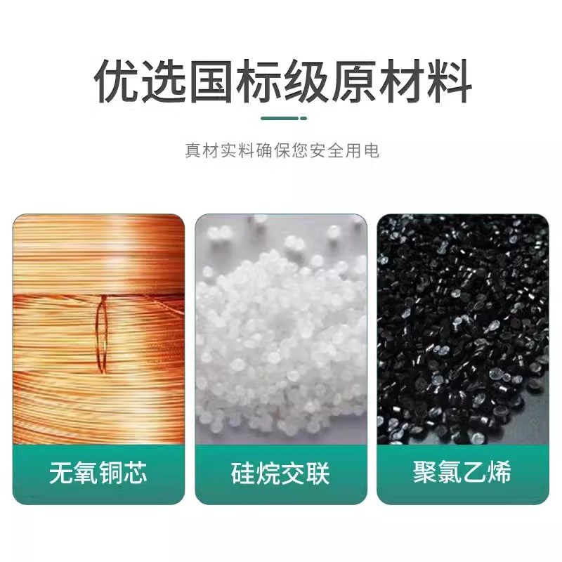 江南国标纯铜芯RVV软电缆线2 3 4 5芯10/16/25/35/50平方护套线