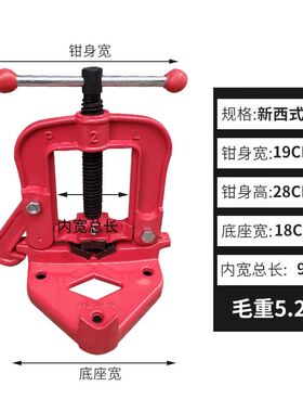 加重型管子台虎钳固定台钳压力钳龙门钳架子平台钳镀锌管道工具钳