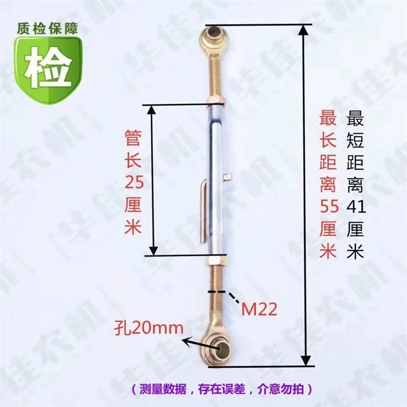 单缸小四轮拖拉机悬挂配件总成农用车提升杆斜拉杆中拉杆偏杠中杠