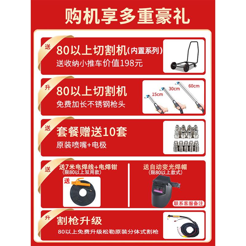 工业级等离子切割机LGK-40/100 数控切割机220v等离子电焊机 380v图片