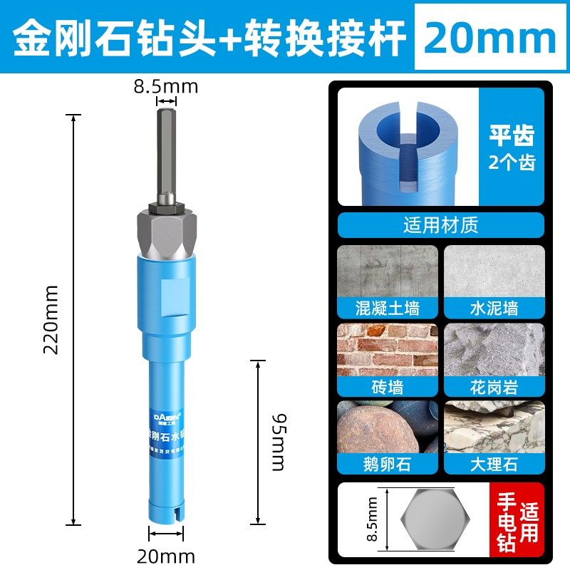 加长金刚石钻头电钻打孔混凝土大理石材水泥墙钻孔专用墙壁开孔器,特色手工艺,其他特色工艺品,淘宝优惠券,粉丝福利购,淘宝优惠卷