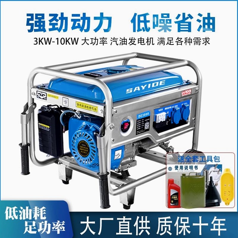 进口4kw汽油发电机220v家用户外小型3/5/8kW10千瓦380伏变频
