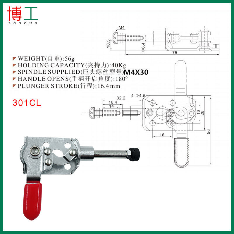 左右推拉夹钳 快速夹 HS CH GH 301-CL 301-RL推拉肘夹MC03 -2 -3,工业油品/胶粘/化学/实验室用品,实验室漏斗,淘宝优惠券,粉丝福利购,淘宝优惠卷
