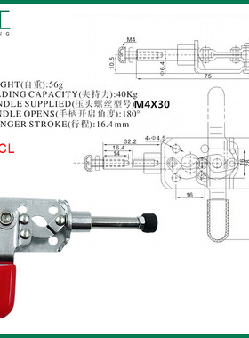 左右推拉夹钳 快速夹 HS CH GH 301-CL 301-RL推拉肘夹MC03 -2 -3