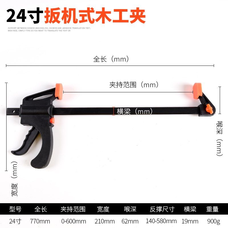 木工夹g字夹f字夹子夹钳固定工具可调节夹具固定夹紧器快速压之雄,工业油品/胶粘/化学/实验室用品,实验室漏斗,淘宝优惠券,粉丝福利购,淘宝优惠卷