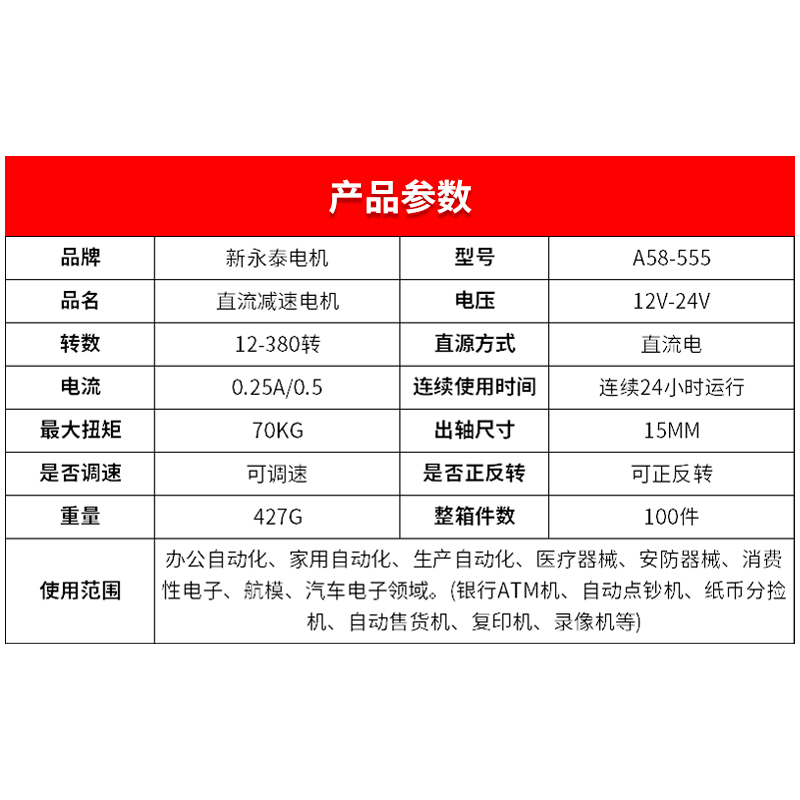 5840-555涡轮蜗杆微型直流减速马达小电机12v24v带编码器自锁齿轮