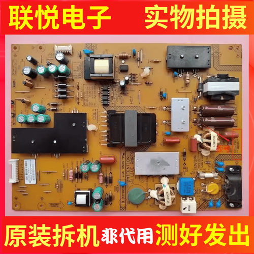 原装乐视Letv S50 3D电源板380GLP30150SP0 FSP146-4FS01