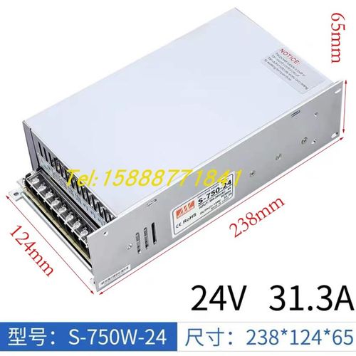 明纬S-500W-24v20a33a开关电源大功率600W750W800W直流12v36v48v